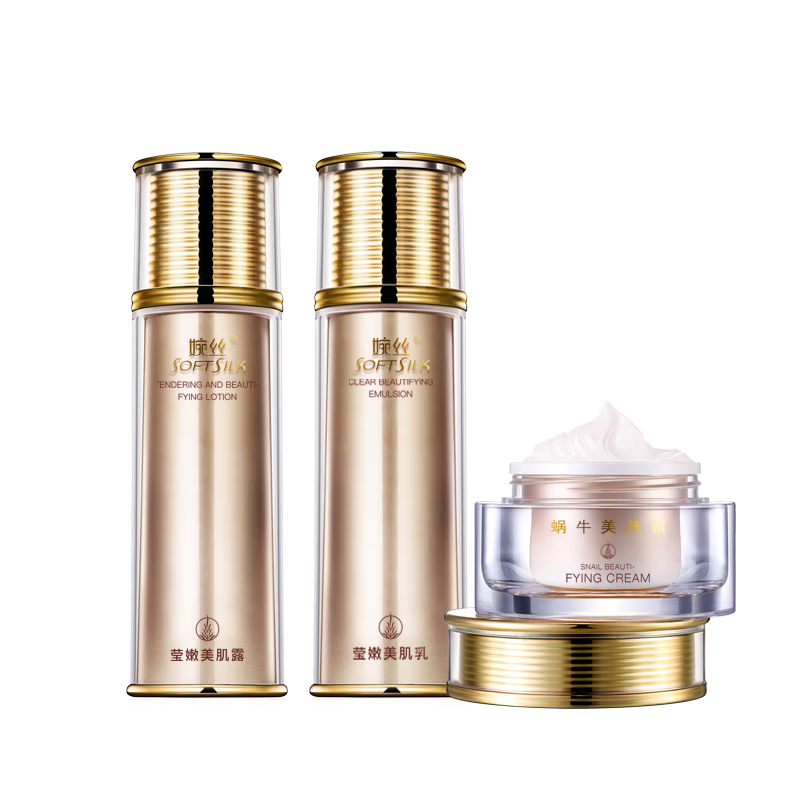 婉丝（SOFTSILK）靓肌修颜遮盖BB霜50g 提亮保湿持久不脱妆透亮礼物女生 美肌露+美肌乳+美肤霜