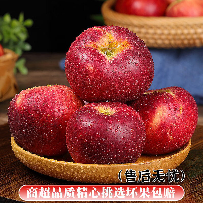 【新品】红露苹果 新鲜红露樱桃小苹 8斤 70mm(含)-75mm(不含) 【特大果】