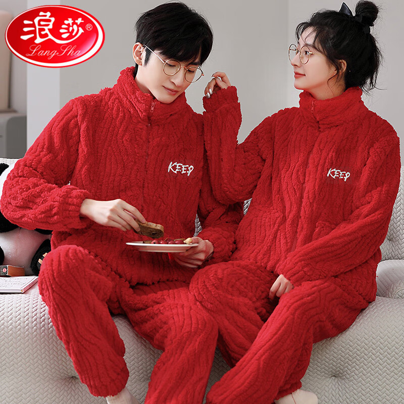 浪莎（LangSha）夫妻情侣长袖珊瑚绒家居服冬季男女可外穿保暖睡衣套装 单男 M 建议80-100斤