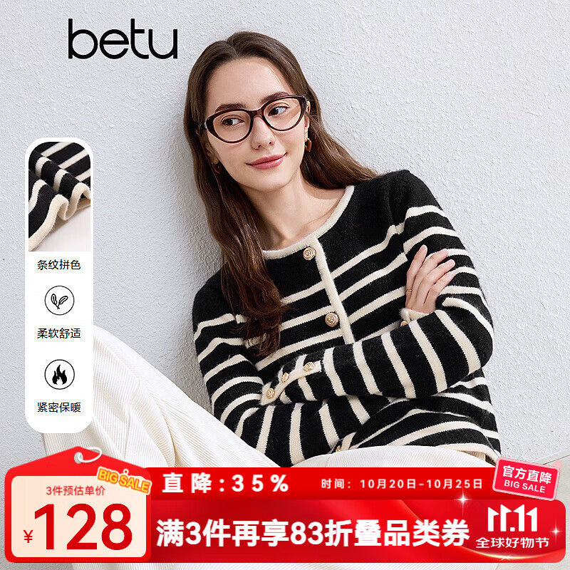 百图betu女装秋季新款毛针织衫圆领条纹拼色开衫外套女2409T38 黑白条 S