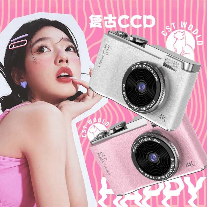 Hello Kitty相机CCD数码相机微单照相机拍立得学生相机旅游专用朋友生日礼物 白【补光灯+双摄】礼袋贴纸+送公仔 256G内存+精品大礼包丨可拍18万