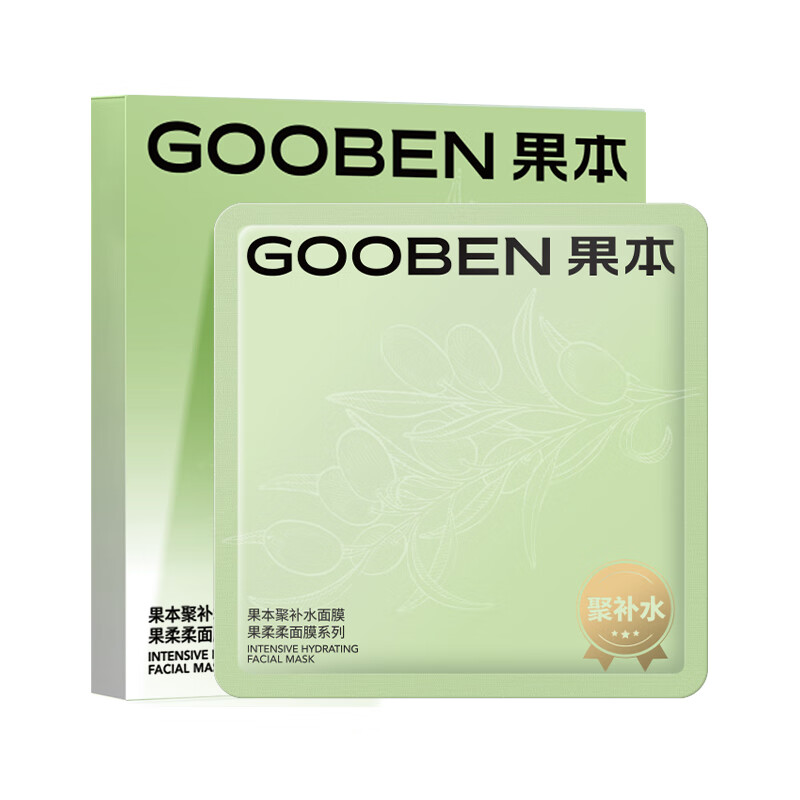 果本果柔柔PRO聚补水面膜 修护舒缓滋润保湿面膜贴女 聚补水面膜10片