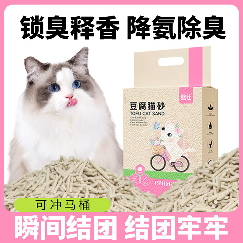 ���񳽶���èɰ6L�����ͳ����㶹��ɰè��ר��èɰèɳ���� ������èɰ������ԭζ2KG*1�� 11.7Ԫ