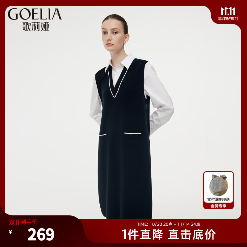 歌莉娅   拼接天丝羊毛连衣裙  1E1L4G530 00B黑色 S