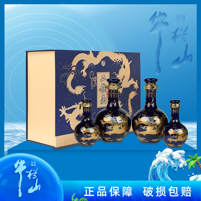 牛栏山二锅头53度 蓝龙 清香型白酒清香三十百年牛栏山白酒礼盒装 53度 1250mL 1盒