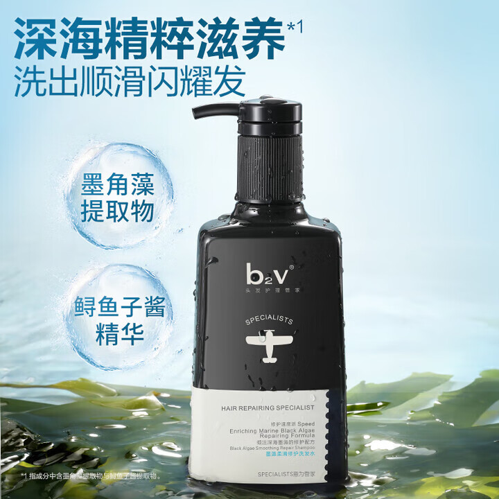 b2v ī���޻�ϴ��ˮ��мϴ��ˮϴ����������ϴ��¶��Ůʿ��Ⱦ ī���Ửϴ�� 580ml*1ƿ 19.5Ԫ���µ�2��39Ԫ