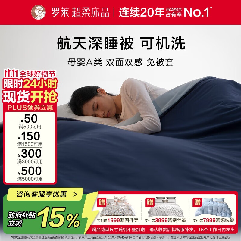 �����ҷ� ������˯�� 60֧ȫ��A�࿹����ˮϴ���ӱ�ů��о ��Լ5.8��