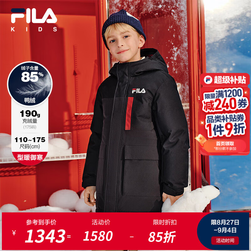 FILA斐樂(lè)兒童羽絨服中長(zhǎng)款2025冬季新款男女童外套工裝風(fēng)保暖上衣 傳奇藍(lán)-NV 160
