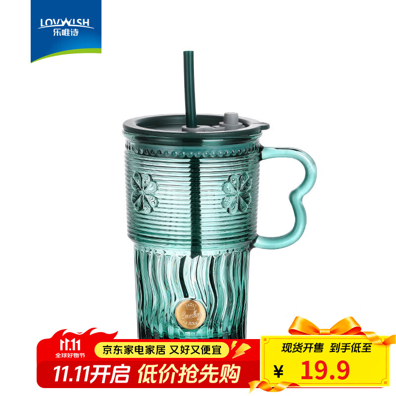 NERVISHI幸运四叶草高颜值大容量家用ins杯子墨绿色水杯子女生玻璃吸管杯 墨绿幸运吸管杯【原色玻璃】420ml*1