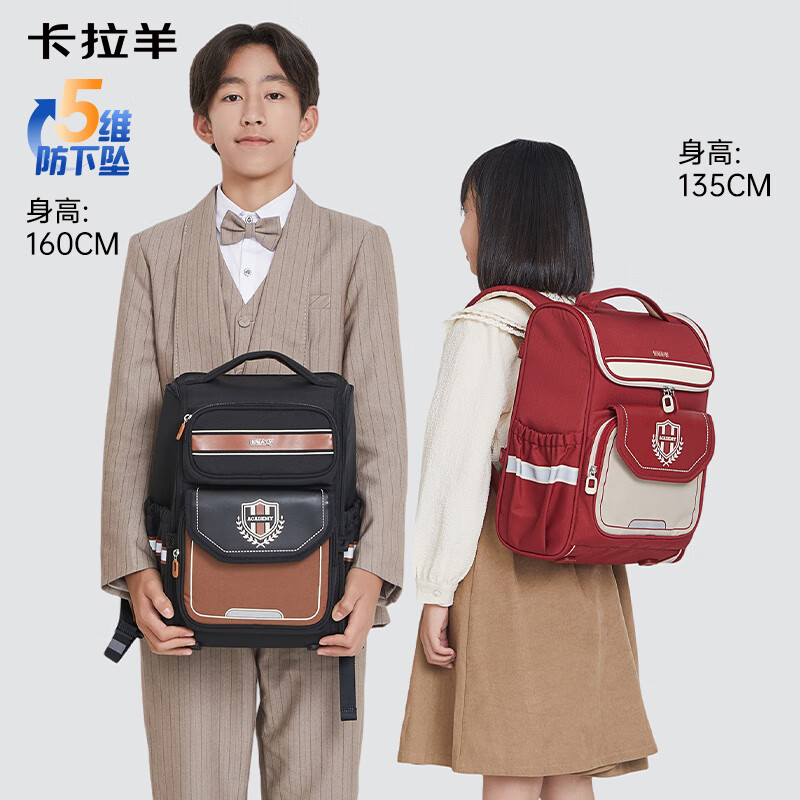 卡拉羊【蒋勤勤代言】书包小学生1-3-6年级五维减负防下坠儿童书包男女 【18L】黑金