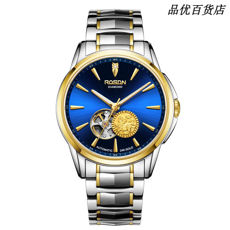 勞士頓（ROSDN）男手表機械表24K金男士腕表瑞獸貔貅情侶款禮物紀念日 間金藍男