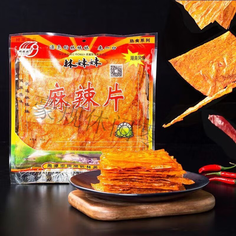 林妹妹鸡蛋片麻辣片鸡皮条湖南湘潭特产怀旧辣条