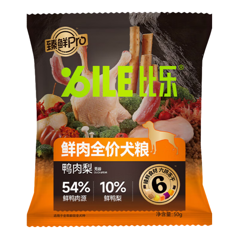 比乐狗粮 臻鲜pro全价犬粮6拼冻干鲜鸭肉梨无谷护肠易消化中小大型犬 鲜鸭肉梨50g