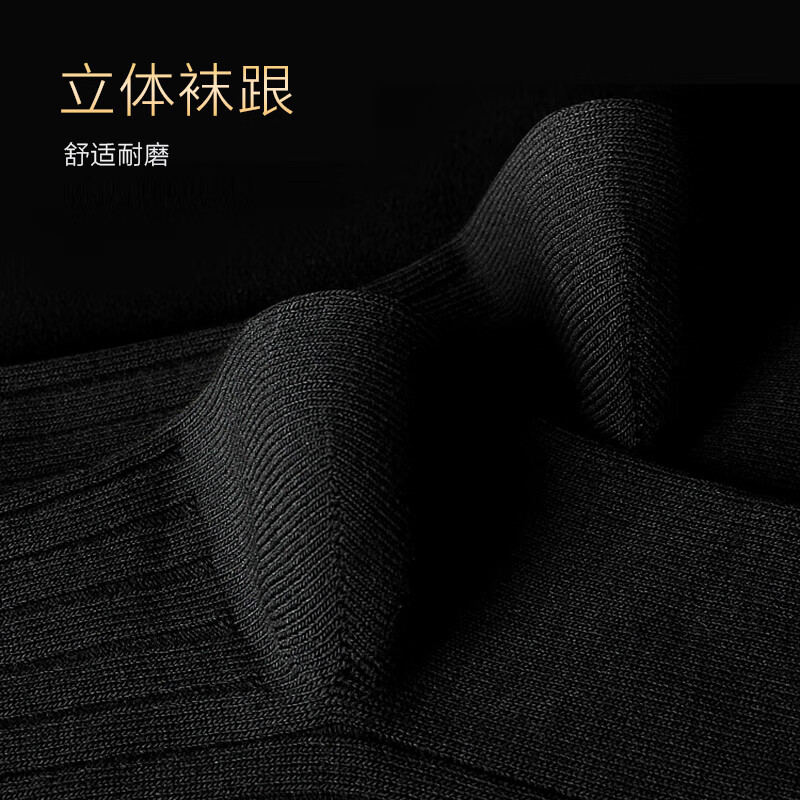 剑蔓高端抗起球棉 10A级抗菌防臭袜子男 抑菌 男袜中长筒男士四季秋冬 拍1发4混色【包含赠送共发 4双 均码 37-43码