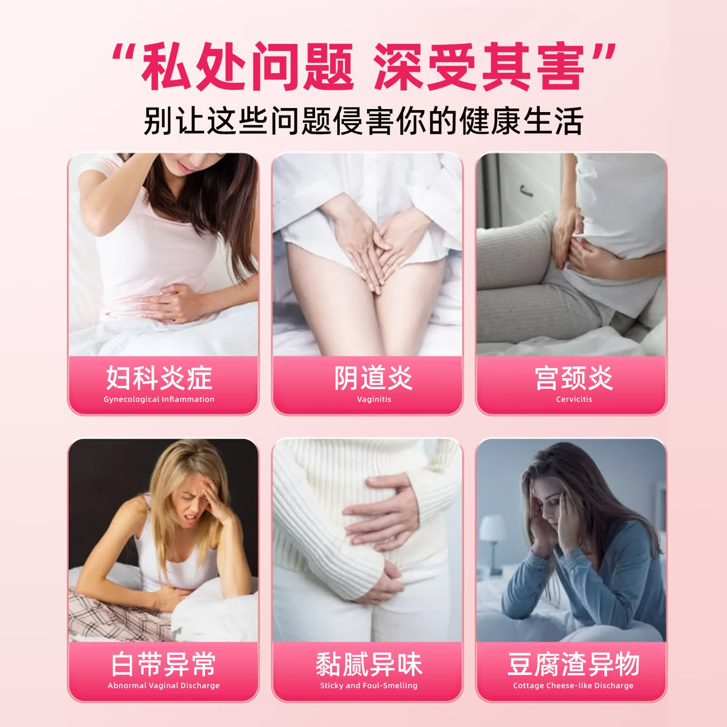 美珂邦妮(MKBN)医用妇科洗液喷雾妇科喷剂私处护理阴道炎宫颈炎宫颈糜烂减少白带 5瓶家庭装