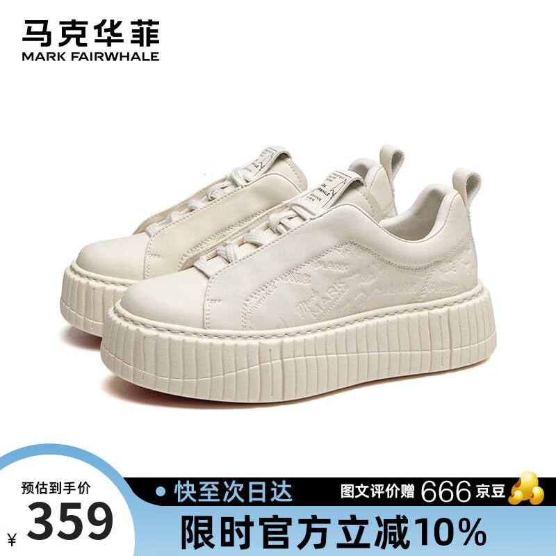马克华菲男鞋厚底增高小白鞋男款真皮潮流休闲鞋时尚男士板鞋 浅云白  42 