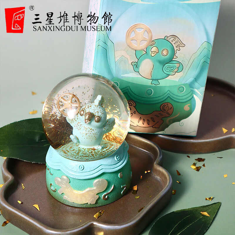 三星堆博物馆文创文教文化金乌寻宝65号发光水晶球摆件纪念品送女朋友生日礼物送闺蜜朋友伴手礼纪念品