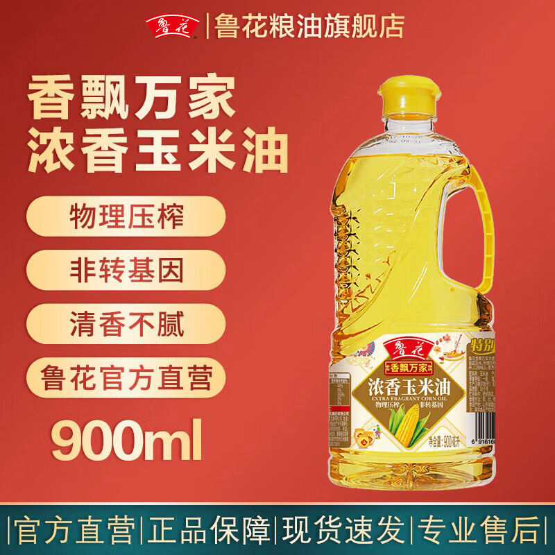 ³��ʳ���� ��Ʈ���Ũ�������� ����ѹե   900mL*1ƿ ʳ����Сƿ 16.6Ԫ