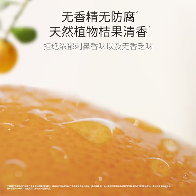 袋鼠妈妈(Kangaroo Mommy)备孕妇女可用洗发水沐浴露茶籽控油小麦温和护肤保湿补水洗护套装 【升级大容量】洗发露300g+沐浴露400g