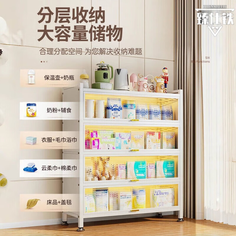 臻仕铁收纳柜婴儿喂养台靠墙一体柜橱柜储物柜多层玩具置物架落餐边柜 【宝宝喂养台收纳柜】5层长60全钢柜体