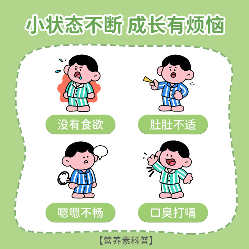 D-Sorb综合消化酶益生菌酶制剂益生元蛋白酶消化酶新西兰原装进口 消化酶 30条*1盒