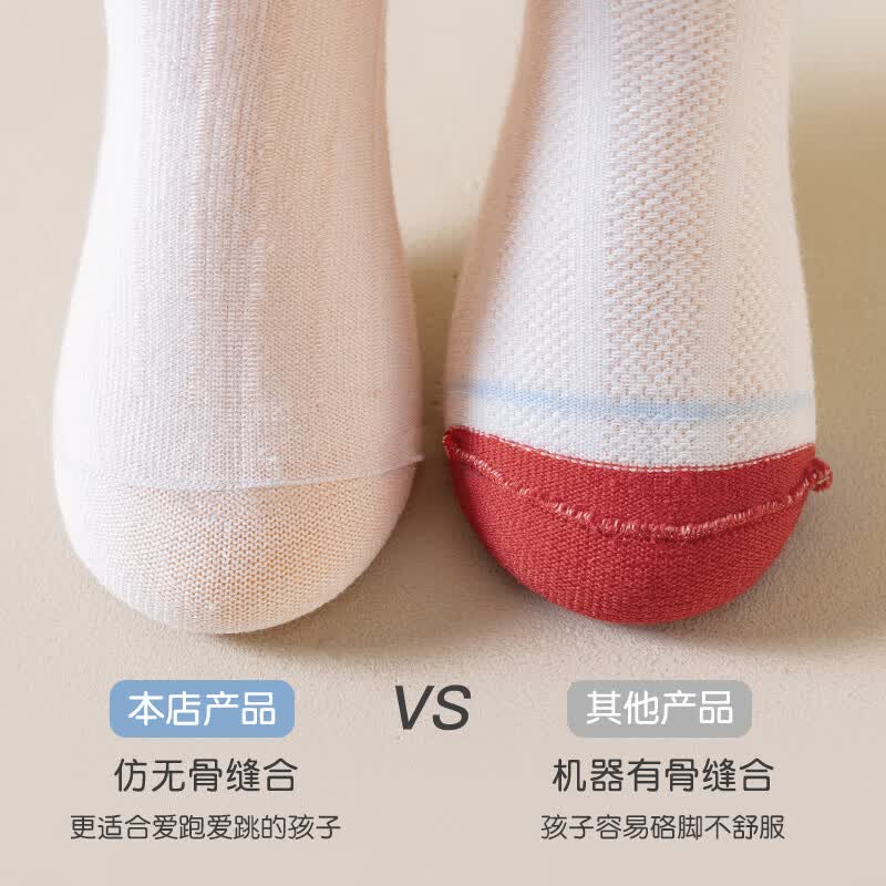 猫人(MiiOW)女童袜子春夏新款精梳棉中筒袜抑菌柔软亲肤5条装 10-12岁