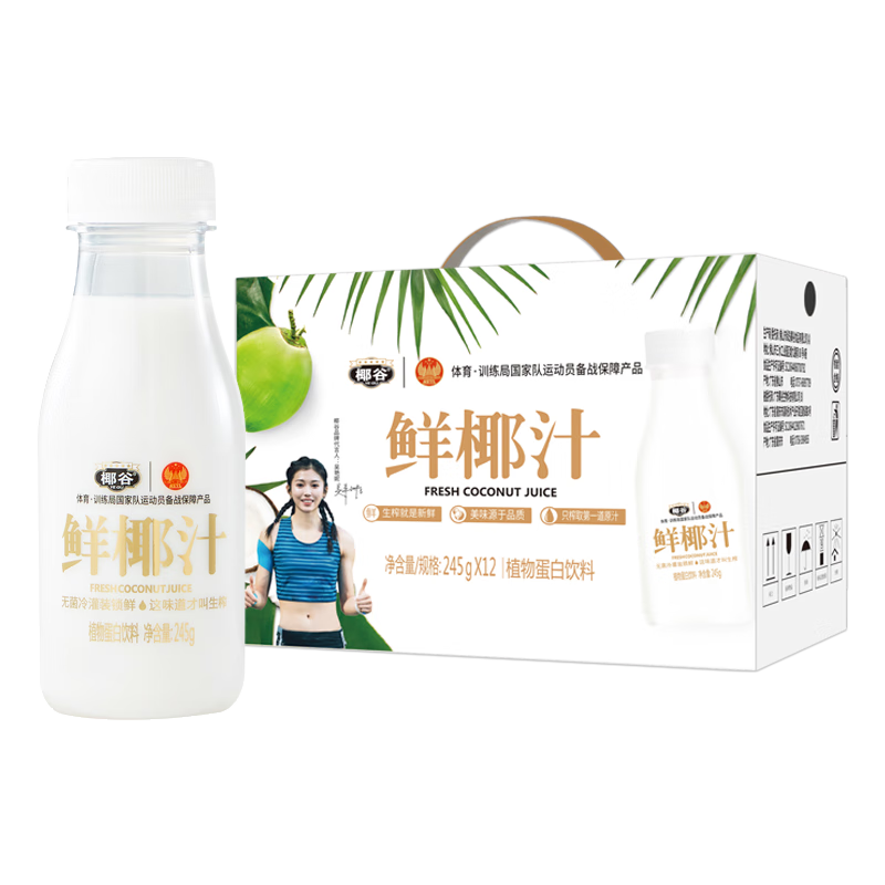 ҬȣYEGUҬ֭ 245g*12֧װ  36.9Ԫ