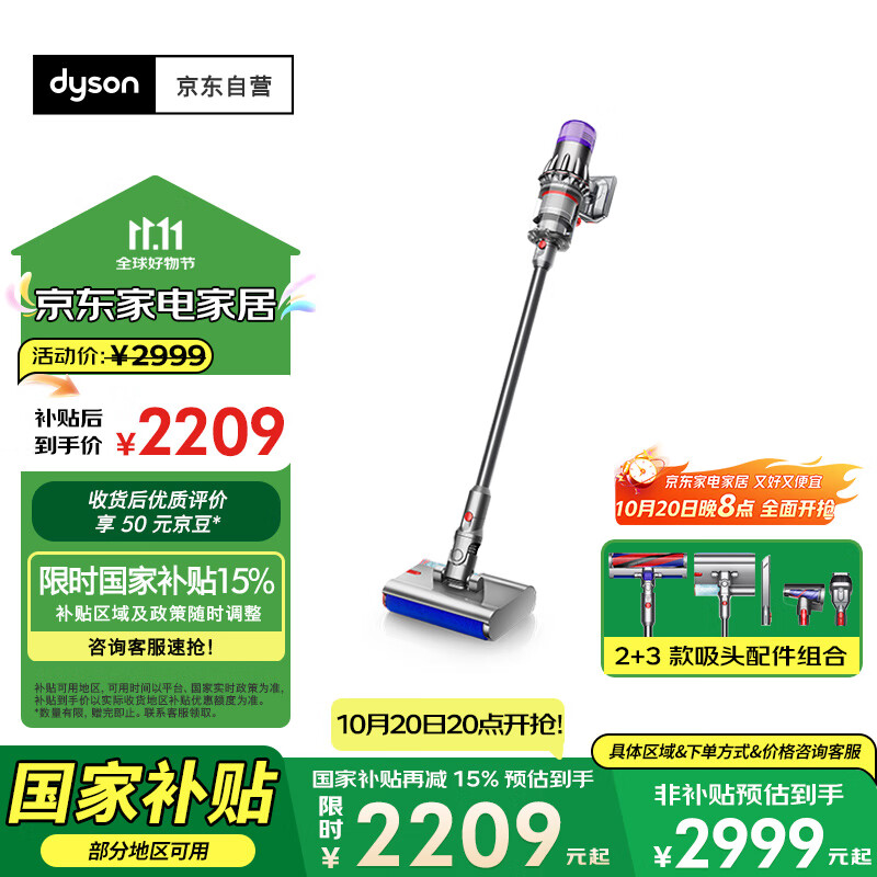 戴森（DYSON）V10n Digital Slim Nautik 轻量洗地吸尘器 无线家用除螨宠物 干湿两用洗地吸尘器
