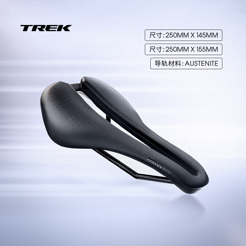 崔克（TREK）AEOLUS ELITE 舒适气动竞赛级砾石公路自行车车座座垫鞍座 黑色 250mm x 145mm