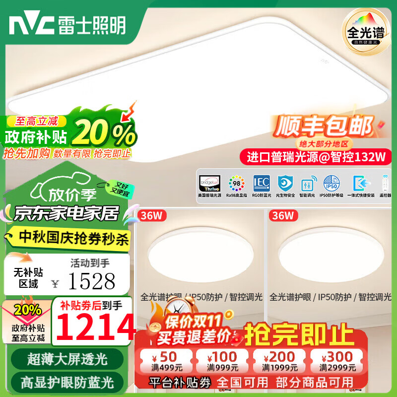 ��ʿ���������ƹٷ��콢������ƻ�������IP50���ó��ƾ�������� ��132���ǿؿ����һ����װ���