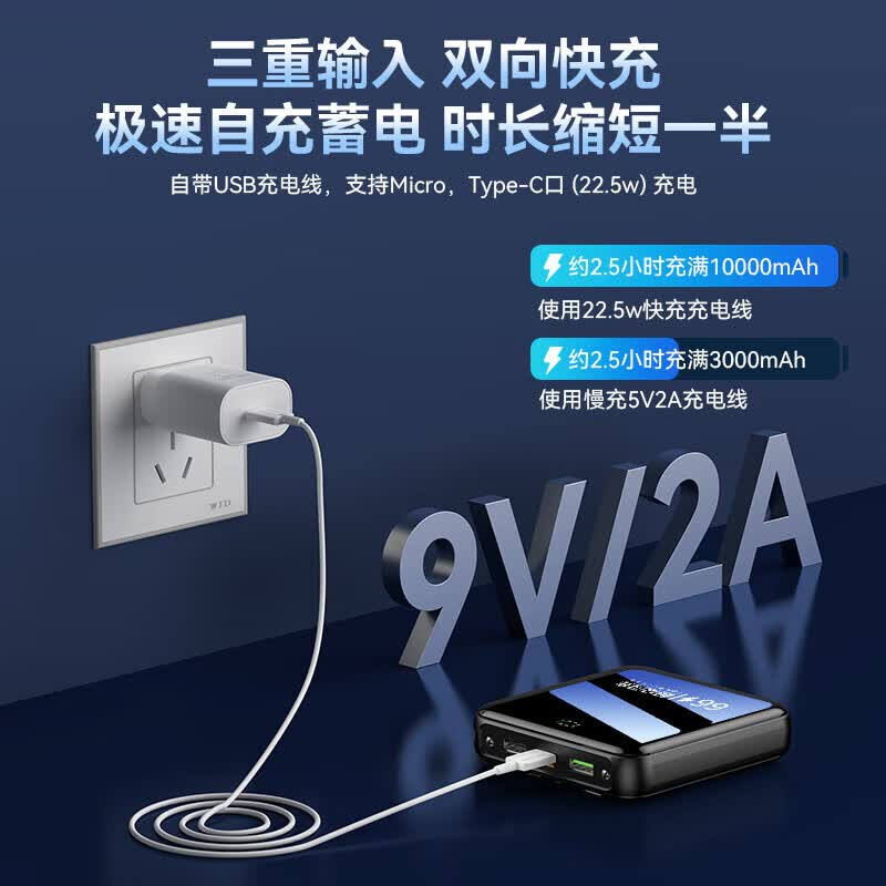 超级马直营【3C认证丨可上飞机】超级快充大容量充电宝自带线20000毫安便携移动电源适用小米vivo苹果17 【3C认证】尊享版：80000M+极速闪充 【3C认证/当日次日达】可上飞机高铁