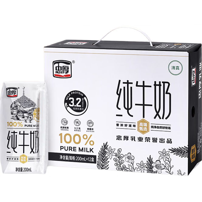 Һҵ ţ  200ml 4 4.99Ԫ(ȯ)