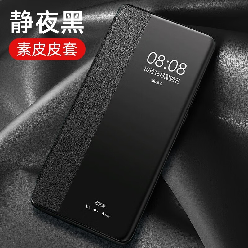 辛程优 适用vivoY500翻盖式手机壳全包防摔智能皮套vivoy500保护套外壳 【静夜黑】精选素皮-真皮手感-配保护膜 vivo Y500
