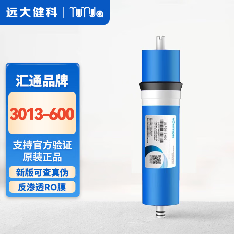 Զ�󽡿� ʱ���ֶ�VONTR��ͨ����͸roĤ��ˮ����оͨ��1812-50/75��ˮ����о 3013-600���°�ɲ���α��