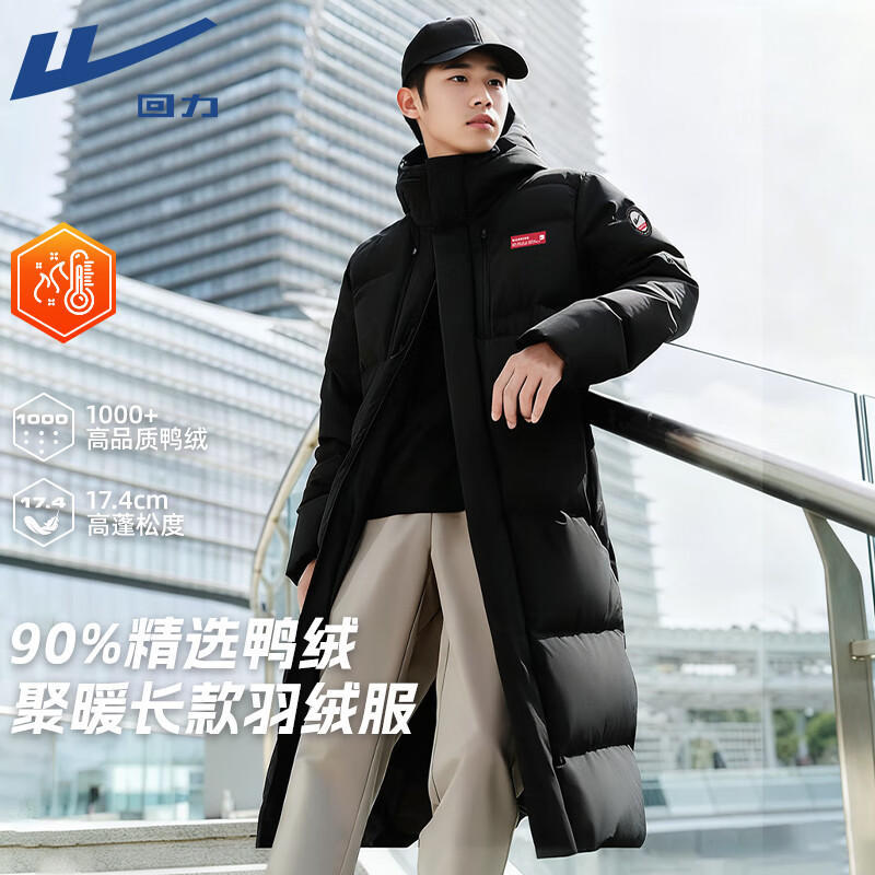 回力（Warrior）石墨烯羽绒服男士冬季新款连帽中长款运动棉衣男款加厚保暖面包服