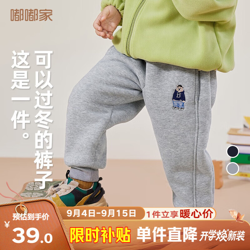 嘟嘟家儿童冬装加绒长裤男童冬季加厚束脚裤女童保暖卡通裤子宝宝休闲裤 麻灰色 140 京东折扣/优惠券