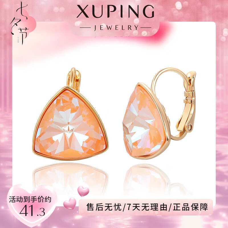 XUPING��ƽ���η�ˮ��������ƶ����͹����������� 4��ɫ-����ɫ