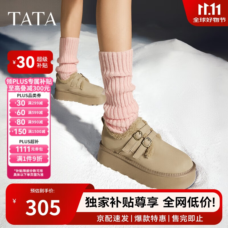 他她（TATA）复古厚底勃肯鞋女鞋冬WDX24DM4 灰驼（仿毛里） 36