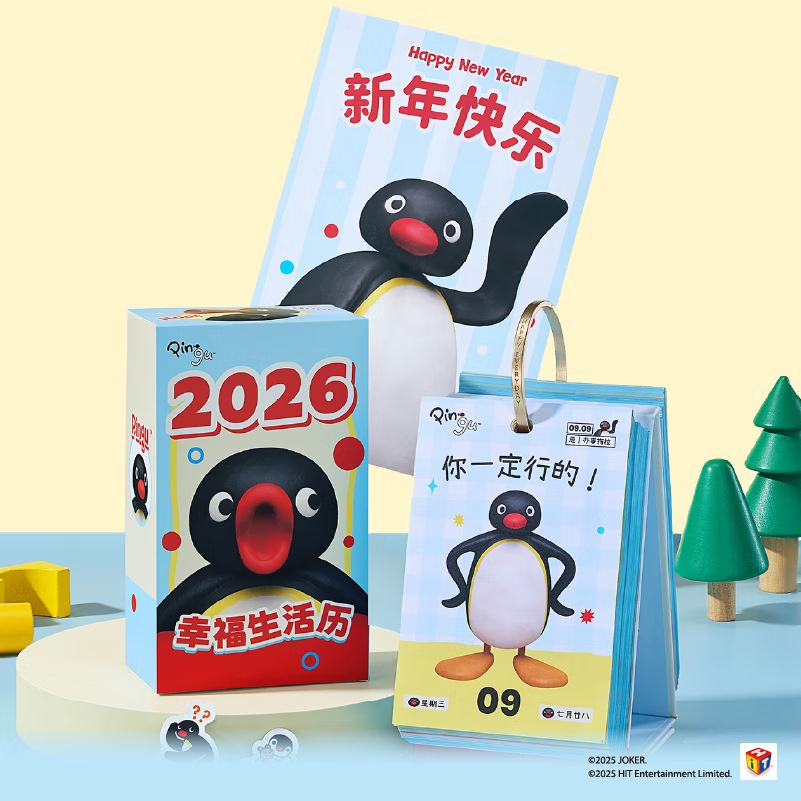马克图布pingu企鹅日历2026年台历创意实用周边送闺蜜儿童男女友生日礼物