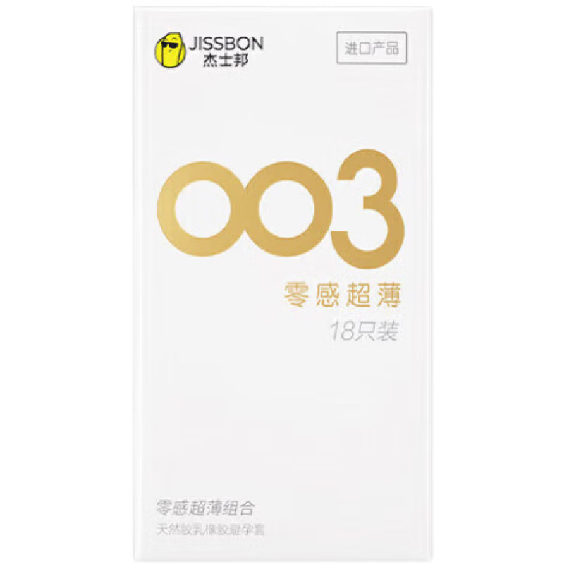 ��ʿ�JISSBON�����003 ��ʿ����������׸а�ȫ�ױ��־ò�����������TT��Ȥ 1��/18֧