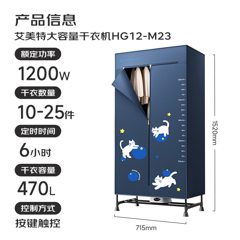 ������ HG12-M23 ���»� ����˫���������ʽ 1200W 6H��ʱ 470L ��ˮ��ȼ 149Ԫ