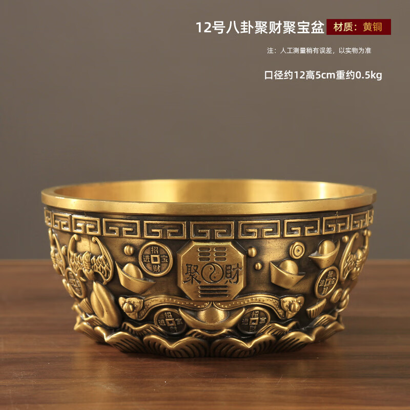 ���񳽾۱���ڼ��ƴ����ÿ���װ���о�ͭ��Ʒ����Ʒ�ƴ�Ǯ��ͭ����ͭ 12cm�۲ƾ۱���