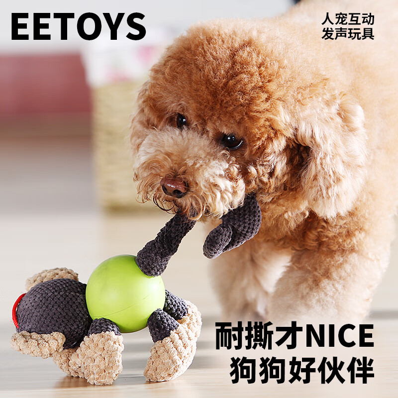 ���أ�EETOYS�����޺��ӹ������ĥ����ҧȤζ������Ȯ�����Ʒ���ҳ�����Ʒ