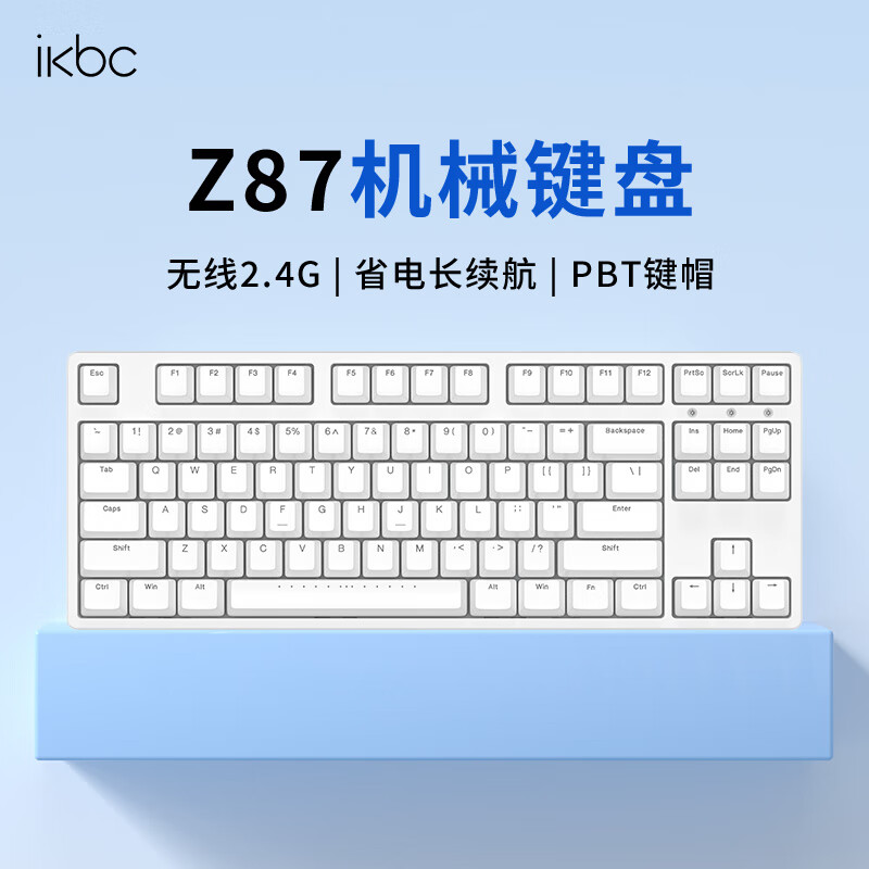 ikbc Z87���߼��̼���87�� �羺��Ϸ���̼��̰칫�����ָкõ��Լ������� ��ɫ�������� 116.1Ԫ