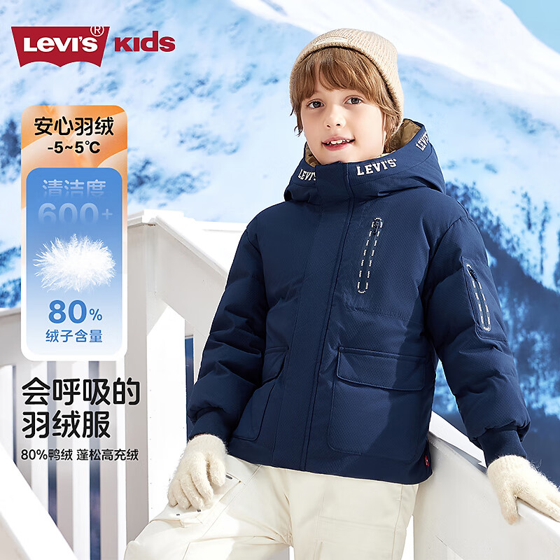 李维斯（Levi's）儿童短款羽绒服男女童冬季新款外套加厚童装 深宝蓝色 送图片脖子围巾 160 /80 充绒量168g【建议身高158-170cm】