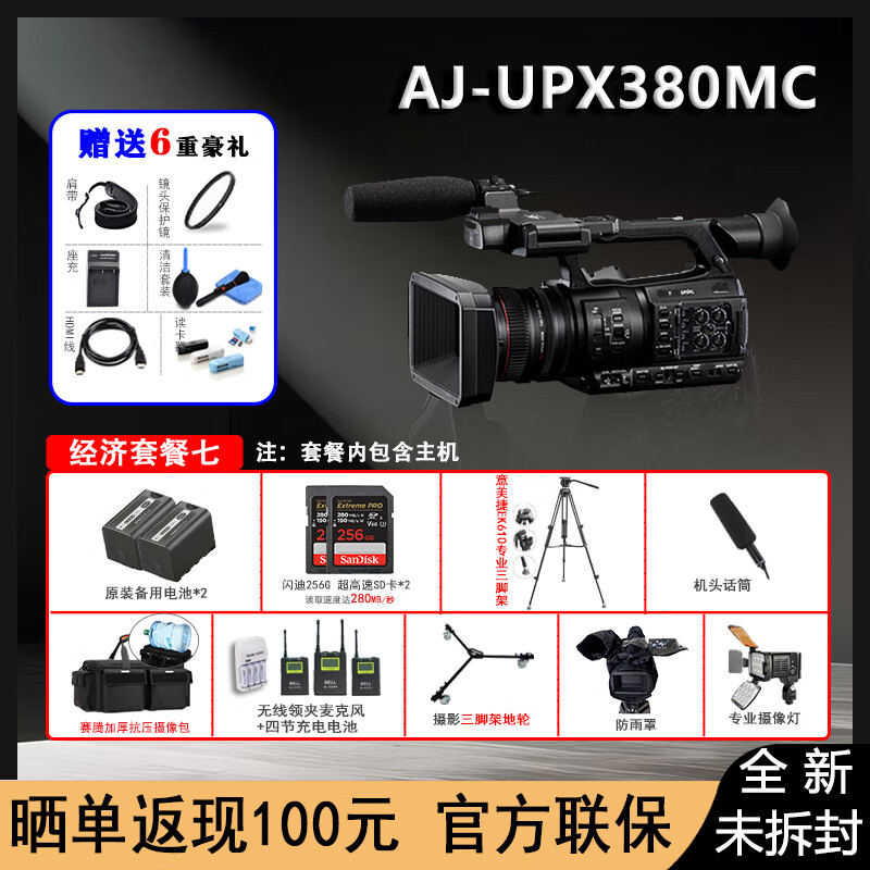 upx，up相关短语归纳