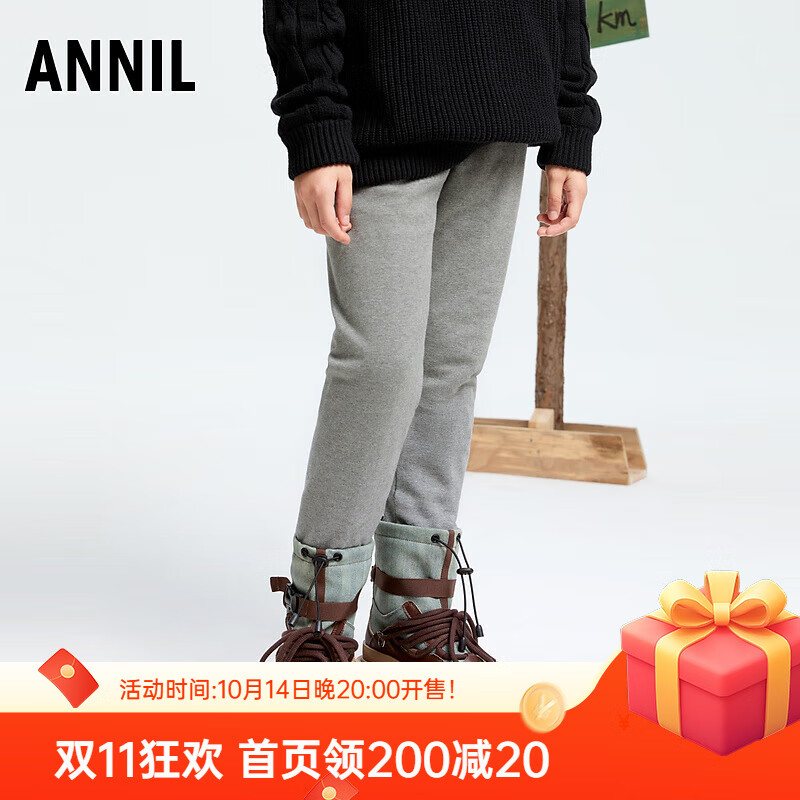 安奈儿（Annil）童装女童针织打底棉裤冬季时尚休闲保暖裤子直筒长裤 暮光花灰H130CY 140 cm