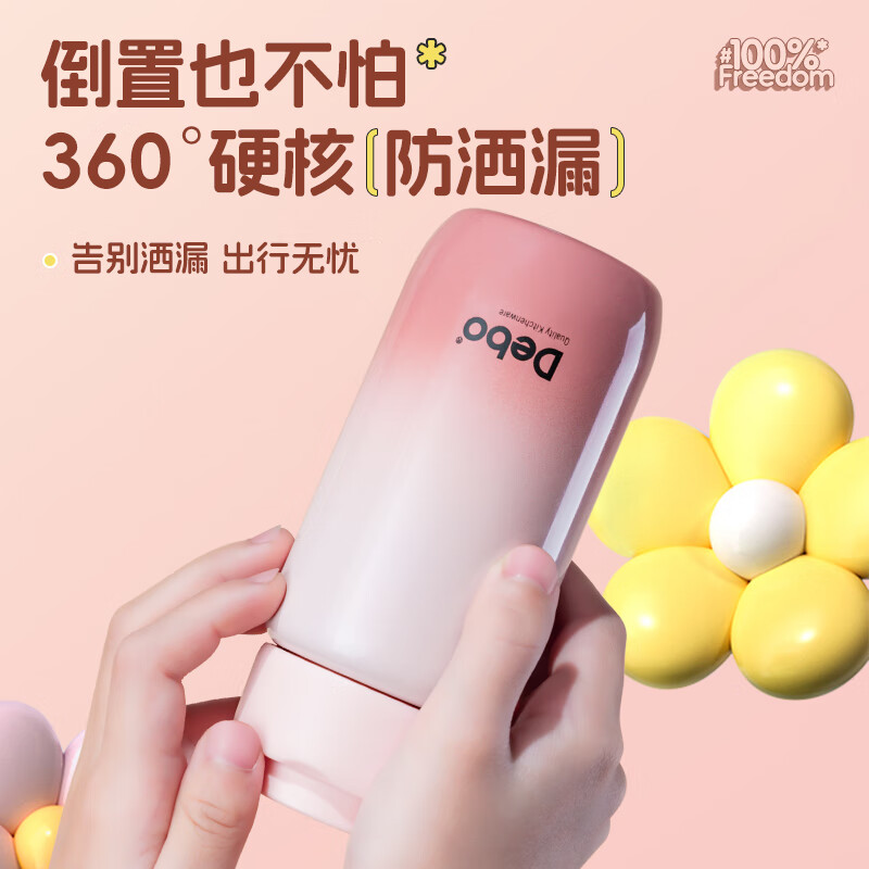 Debo德铂保温杯316不锈钢长杯迷你高颜值网红包包杯随身便携运动杯 渐变粉180ml