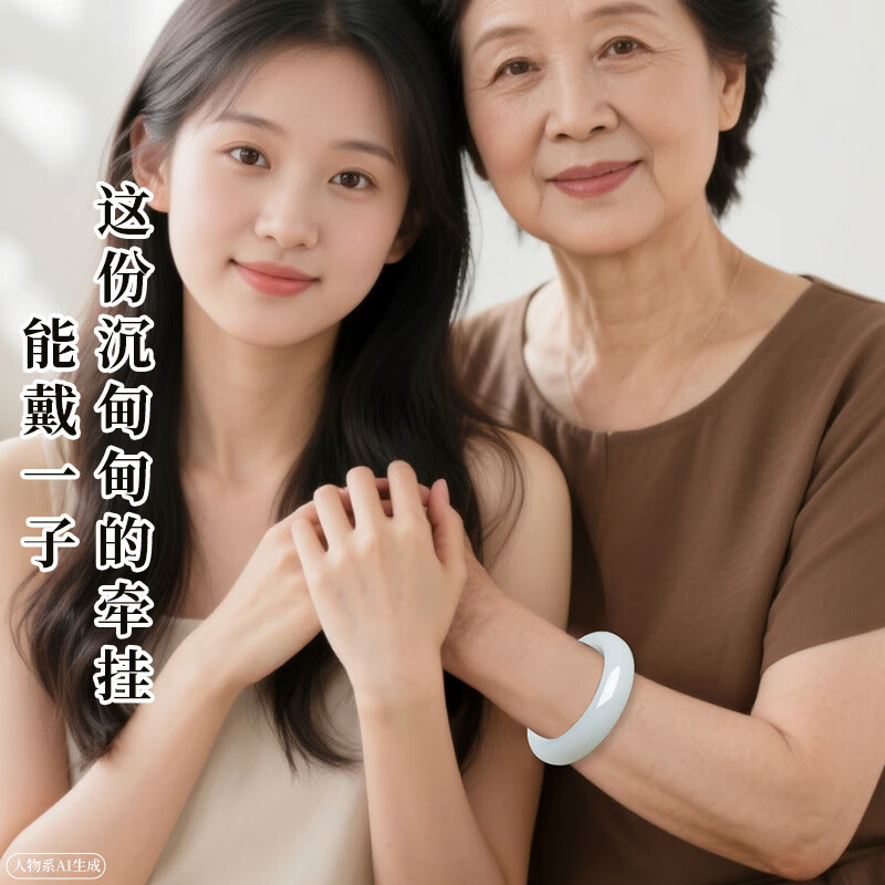 可玉可求中秋节礼物和田羊脂玉手镯 宽条玉镯子寓意圆满幸福 约58毫米