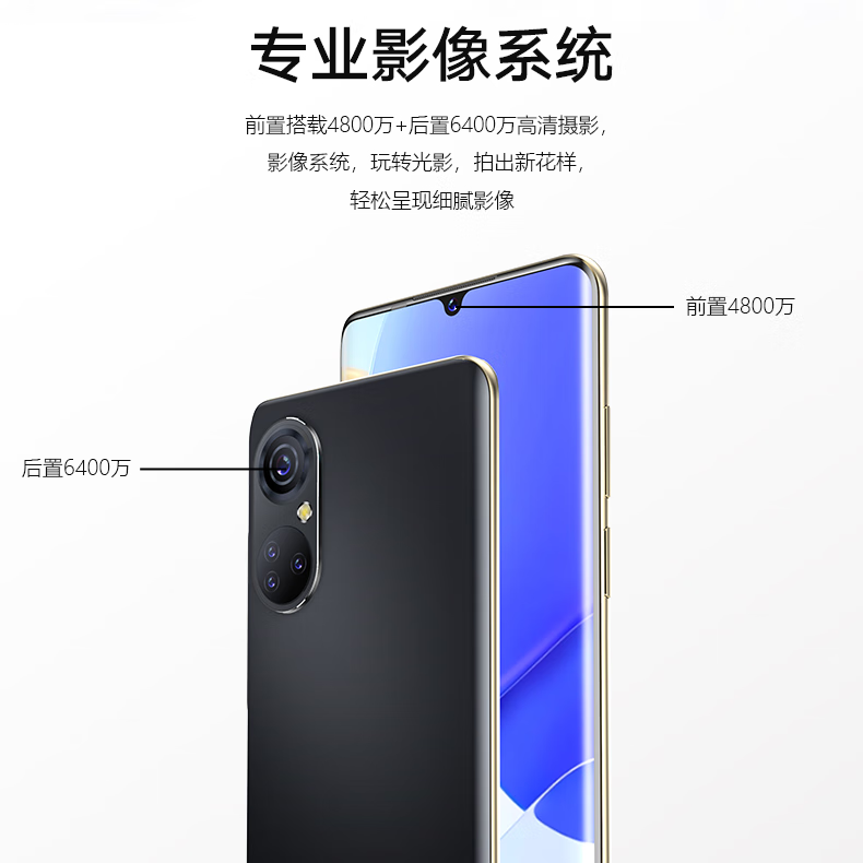 畅享荣耀2025新款智能AI手机5G双卡全网通轻薄双曲屏1TB大内存7800mAh快充长续航抗摔防水电竞手机 远山绿 12G运存+256G内存